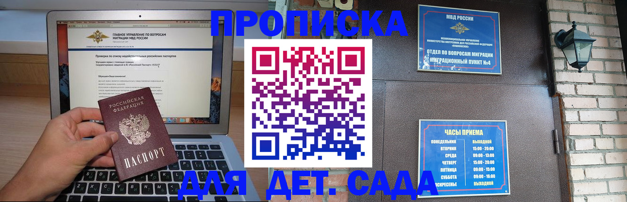 временная регистрация надежно в Юрьевце